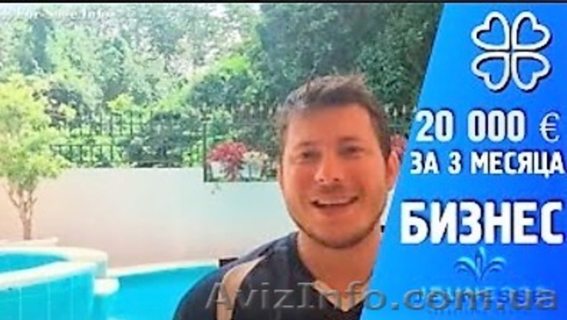 Работа на дому, в интернете. - <ro>Изображение</ro><ru>Изображение</ru> #1, <ru>Объявление</ru> #1581755