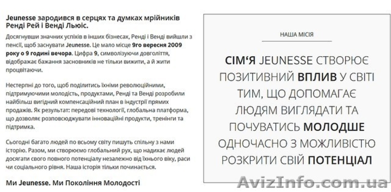 Работа на дому, в интернете. - <ro>Изображение</ro><ru>Изображение</ru> #3, <ru>Объявление</ru> #1581755