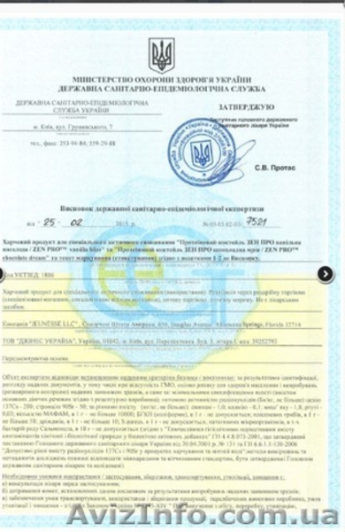 Работа на дому, в интернете. - <ro>Изображение</ro><ru>Изображение</ru> #4, <ru>Объявление</ru> #1581755