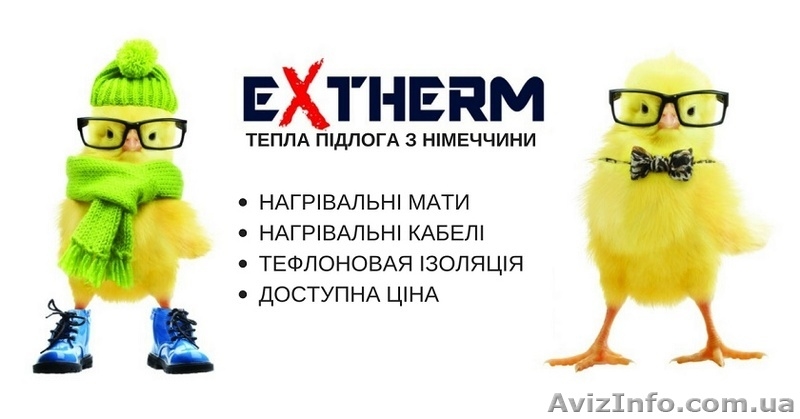 Нагрівальні мати і кабелі для теплої підлоги та систем сніготанення  - <ro>Изображение</ro><ru>Изображение</ru> #1, <ru>Объявление</ru> #1614663