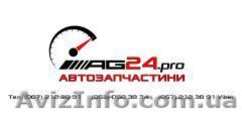 Автозапчастини для іномарок. Без посередників! Гуртова ціна, для кожного! - <ro>Изображение</ro><ru>Изображение</ru> #2, <ru>Объявление</ru> #1638805