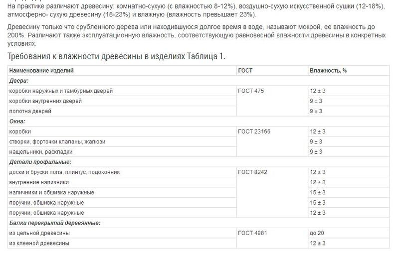 Продам доски ясень 50мм 11% влажность - <ro>Изображение</ro><ru>Изображение</ru> #4, <ru>Объявление</ru> #1661456