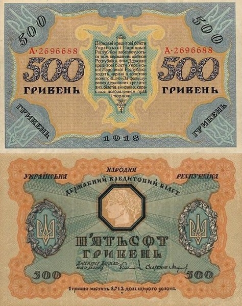 Купим В Житомире:Старинные Монеты,Награды,Значки,Бумажные Деньги,Часы - <ro>Изображение</ro><ru>Изображение</ru> #3, <ru>Объявление</ru> #1264230