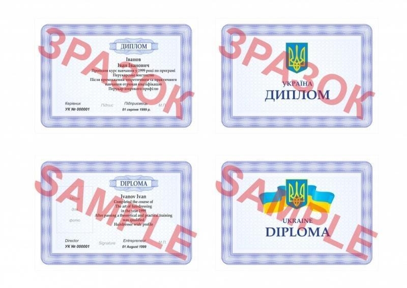 Курси слюсар, маркетинг, дизайнер, офіціант, електромонтажник - <ro>Изображение</ro><ru>Изображение</ru> #2, <ru>Объявление</ru> #1692880