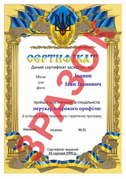 Курси слюсар, маркетинг, дизайнер, офіціант, електромонтажник - <ro>Изображение</ro><ru>Изображение</ru> #3, <ru>Объявление</ru> #1692880