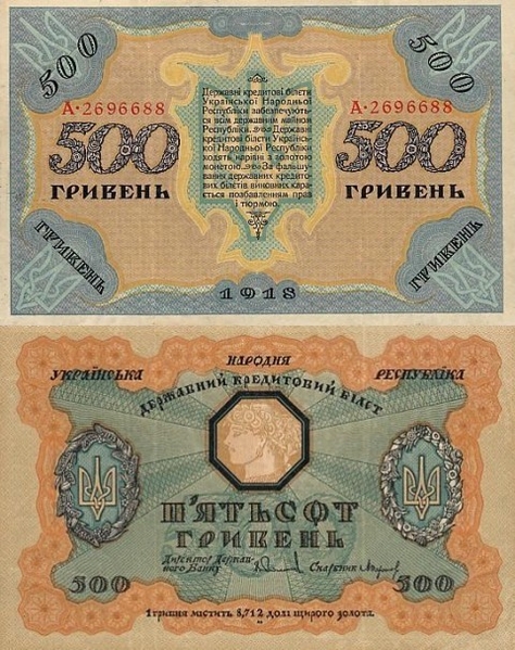 Купим в Житомире:Старые Монеты,Награды,Значки,Бумажные Деньги,Часы,Иконы и Др. - <ro>Изображение</ro><ru>Изображение</ru> #3, <ru>Объявление</ru> #1703383