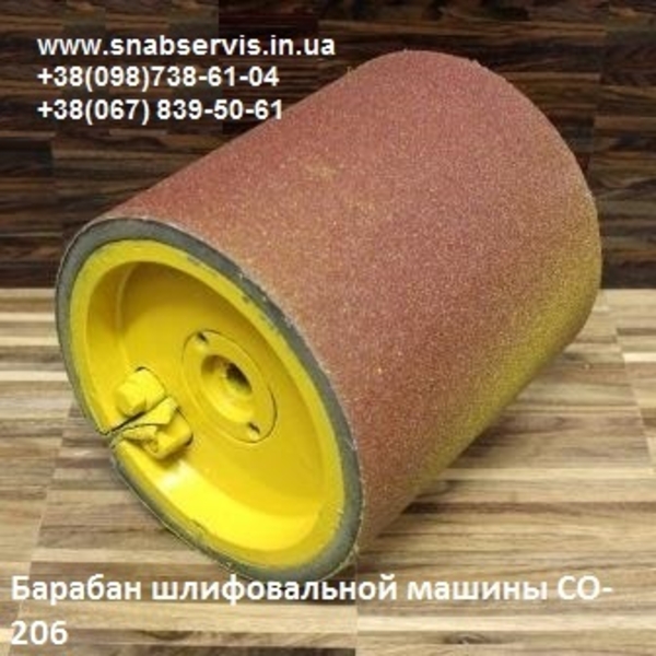 Ремонт (запчасти) для шлифовальных машин по паркету и бетону - <ro>Изображение</ro><ru>Изображение</ru> #1, <ru>Объявление</ru> #521947