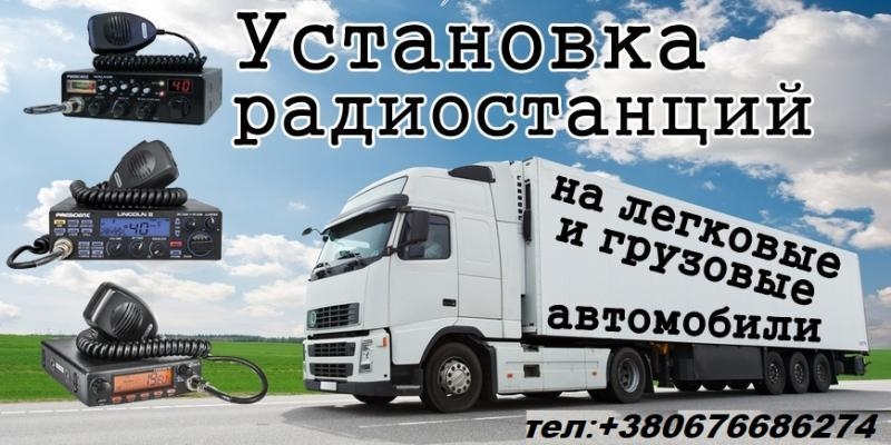 Ремонт тахографів усіх марок, калібрування, тахосервіс - <ro>Изображение</ro><ru>Изображение</ru> #3, <ru>Объявление</ru> #1719401