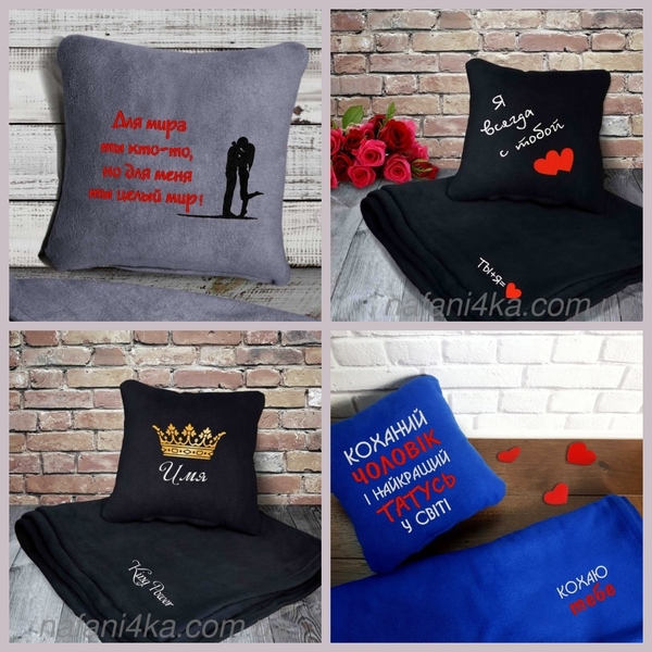 Подушка и плед подарочный набор. Расцветки в ассортименте - <ro>Изображение</ro><ru>Изображение</ru> #2, <ru>Объявление</ru> #1719005