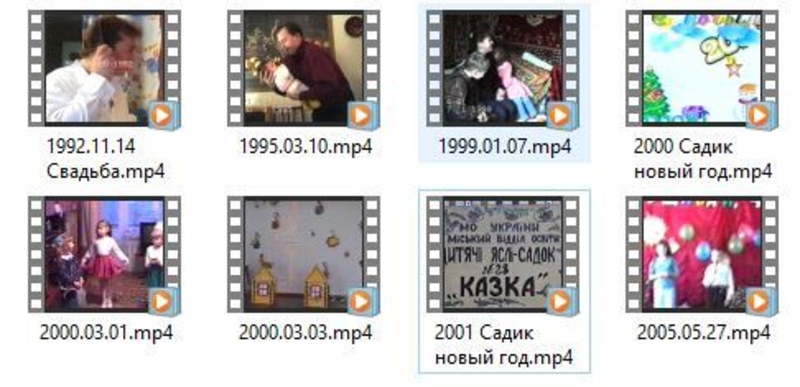 Оцифровка Відеокасет Житомир - <ro>Изображение</ro><ru>Изображение</ru> #2, <ru>Объявление</ru> #1736420