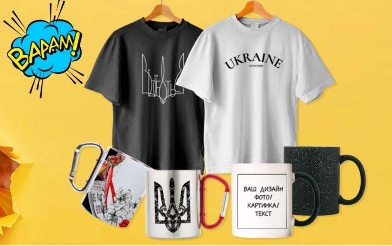 Інтернет-магазин подарунків GiftStore: зручно, оригінально та доступно - <ro>Изображение</ro><ru>Изображение</ru> #1, <ru>Объявление</ru> #1741991