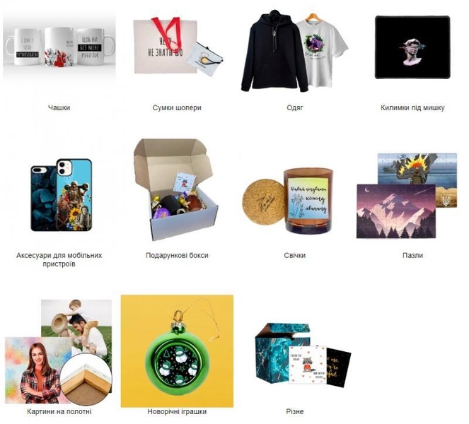 Інтернет-магазин подарунків GiftStore: зручно, оригінально та доступно - <ro>Изображение</ro><ru>Изображение</ru> #2, <ru>Объявление</ru> #1741991