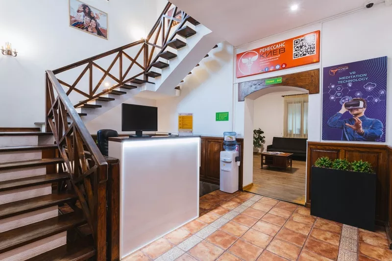 Клініка психіатрії та наркології "РЕНЕСАНС КИЇВ" - <ro>Изображение</ro><ru>Изображение</ru> #2, <ru>Объявление</ru> #1753334